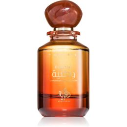 Снимка на Al Wataniah Tiger Eye парфюмна вода унисекс 100 мл.